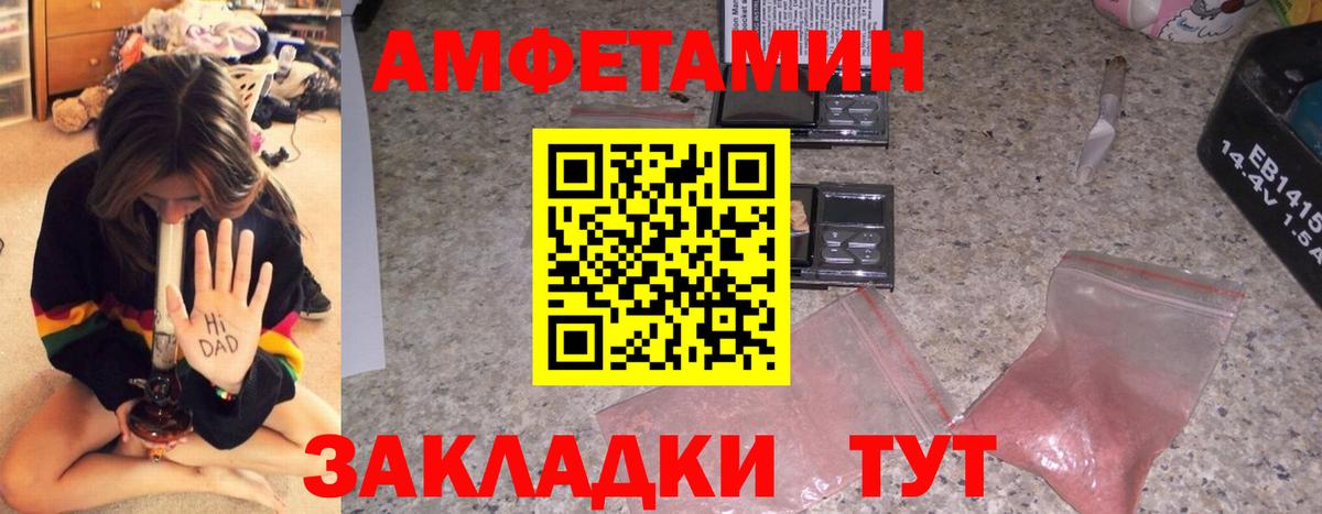 АМФ 98% Владикавказ
