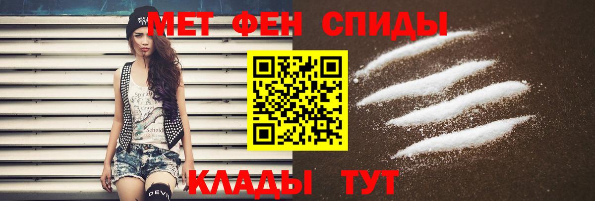 Амфетамин 98% Владикавказ