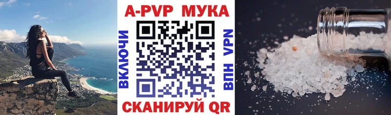 где купить наркоту  Владикавказ  Alpha PVP СК 