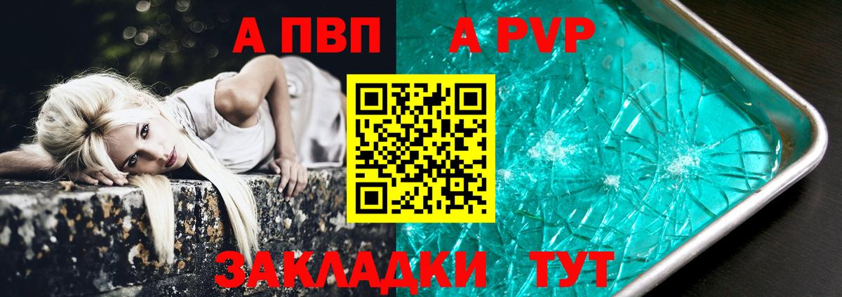 Героин Владикавказ