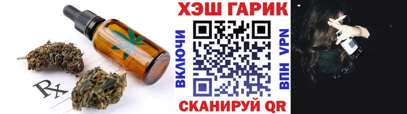 Еда ТГК конопля  Владикавказ 