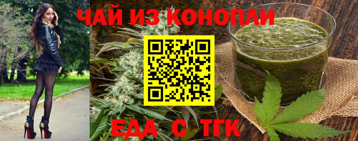 APVP СОЛЬ кристаллы  ГАШ  Гашиш  Меф МЯУ МЯУ  Вход с VPN  Мефедрон кристаллы  Владикавказ  Каннабис 