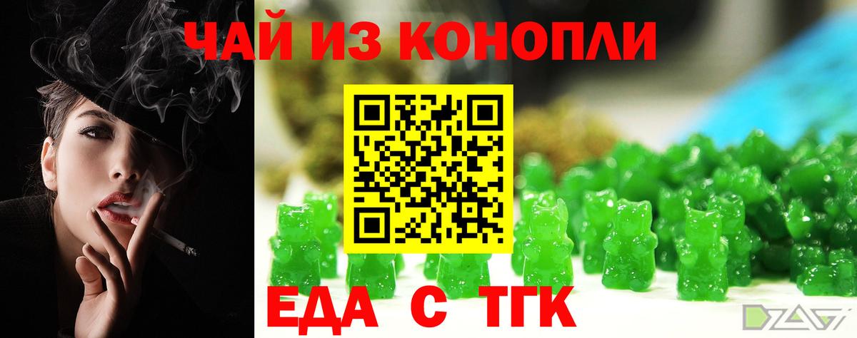Владикавказ  Canna-Cookies конопля  Вход с VPN 