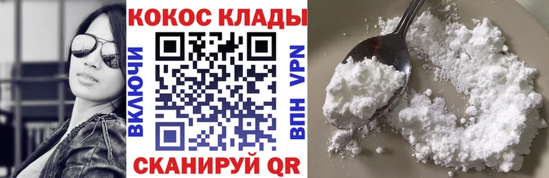 Кокаин Эквадор mega вход Владикавказ