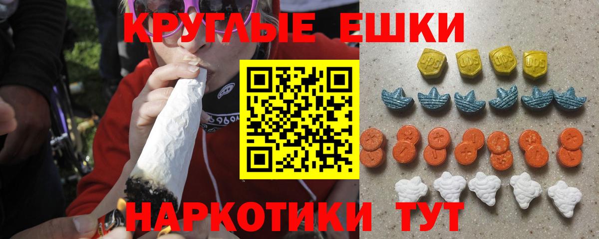 Ecstasy XTC Владикавказ