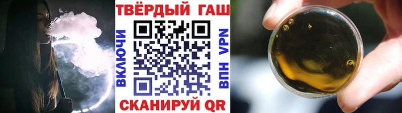 omg как войти  Владикавказ  Гашиш гарик 