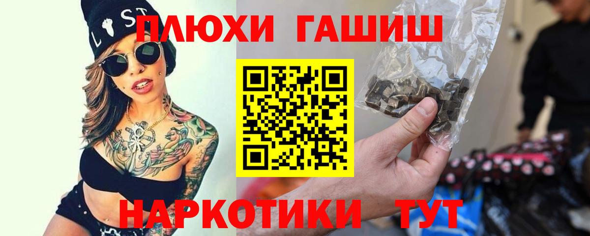 Владикавказ  Гашиш  Вход с VPN  ГАШИШ Изолятор  Гашиш ice o lator 