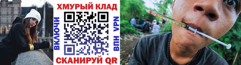 сколько стоит  Владикавказ  KRAKEN онион  Героин VHQ 