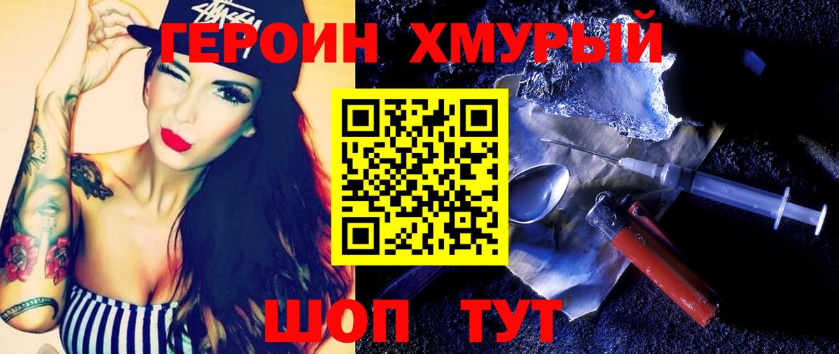 Героин  Владикавказ  ГЕРОИН Афган 