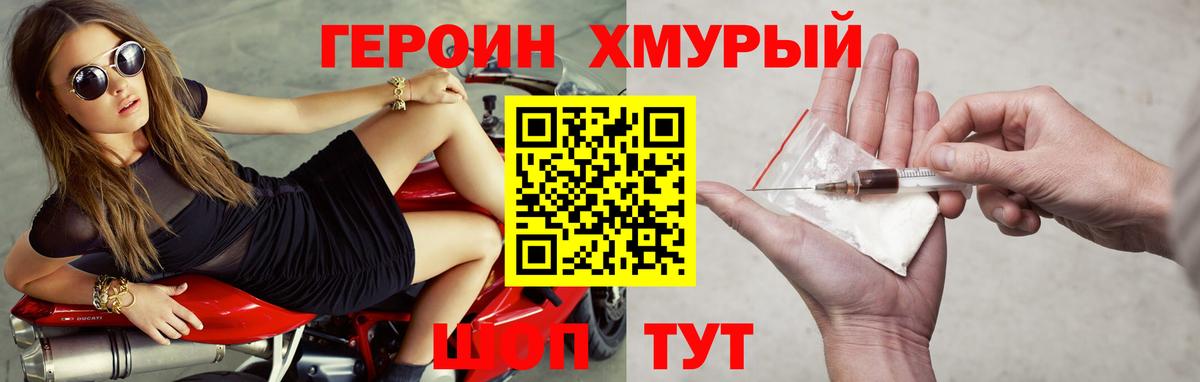 Гашиш Владикавказ
