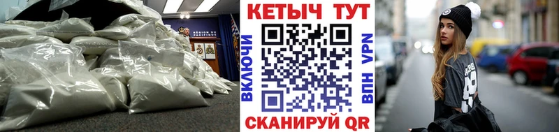 Кетамин VHQ  Владикавказ 