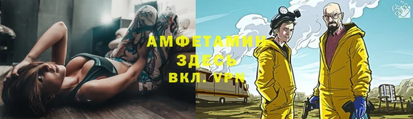 каннабис Магас