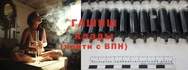 каннабис Магас