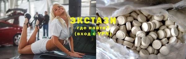 каннабис Магас