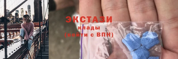 каннабис Магас