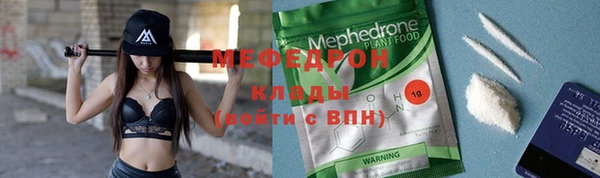 мяу мяу мука Магадан