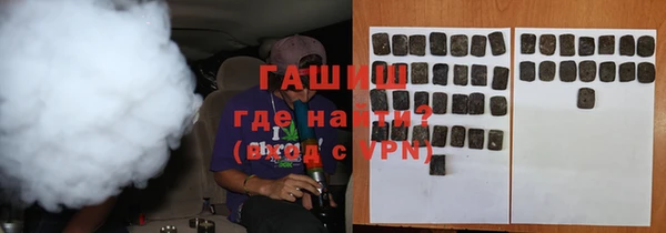каннабис Магас