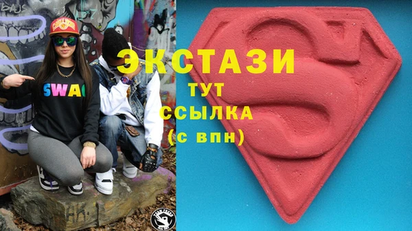 каннабис Магас