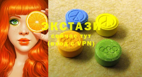 экстази Медвежьегорск