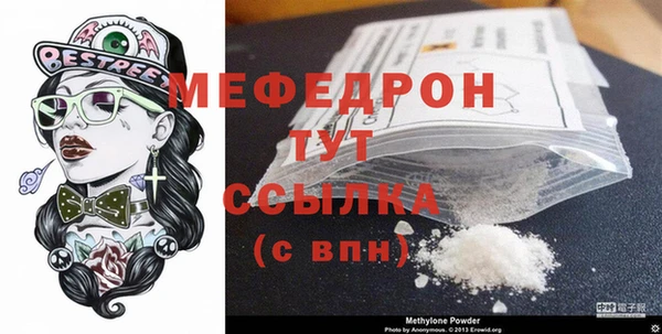 СК Майский