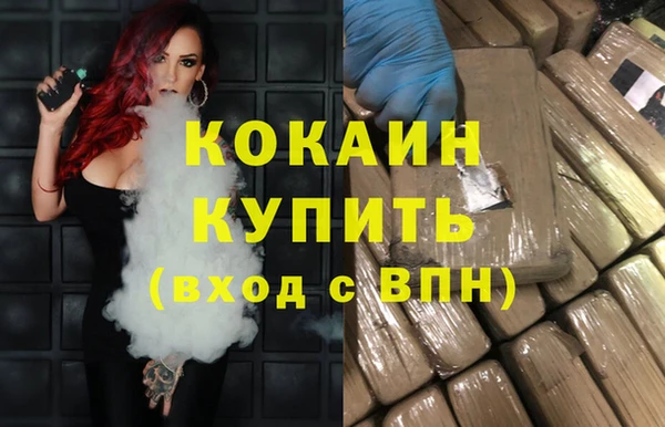 экстази Медвежьегорск
