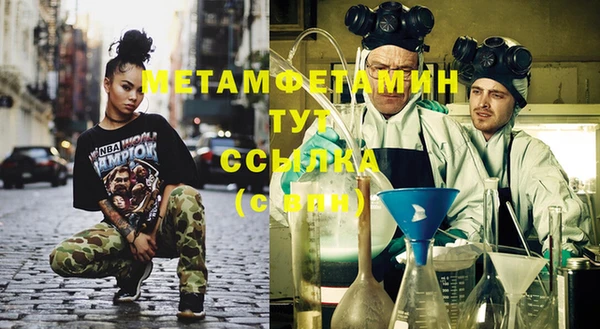 apvp Мегион