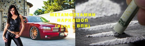 твердый Медногорск