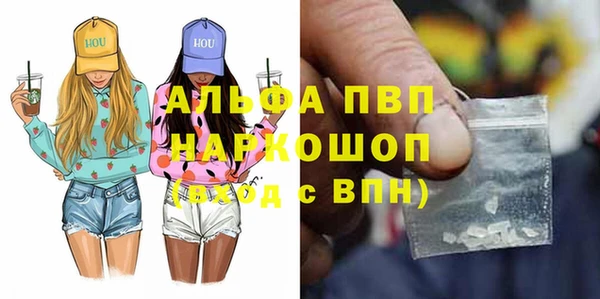 каннабис Магас