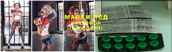 каннабис Магас
