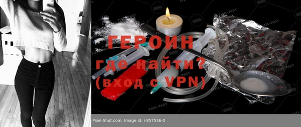 каннабис Магас