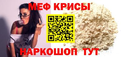 прущая мука Берёзовский