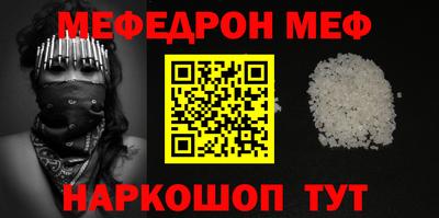 скорость mdpv Балахна