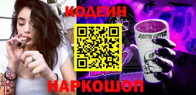 spice Аргун
