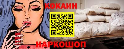 spice Аргун