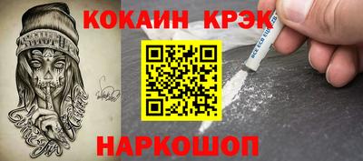 spice Аргун