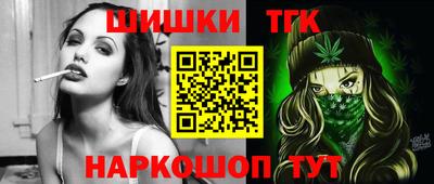 мяу мяу кристалл Беслан