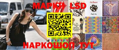 марки nbome Апшеронск