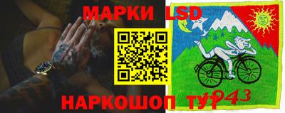 марки nbome Апшеронск