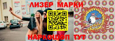 каннабис Апрелевка
