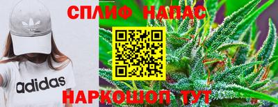 каннабис Апрелевка