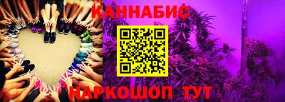 каннабис Апрелевка
