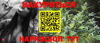марки nbome Апшеронск
