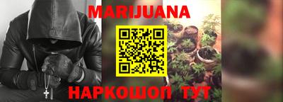 марки nbome Апшеронск