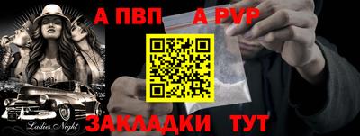 марки nbome Апшеронск