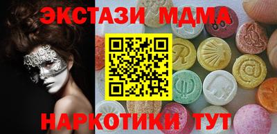 марки nbome Апшеронск