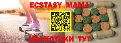 марки nbome Апшеронск