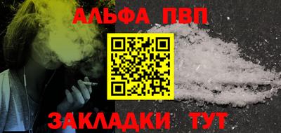 spice Аргун