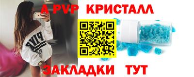 каннабис Апрелевка