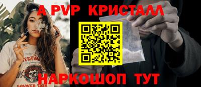 каннабис Апрелевка