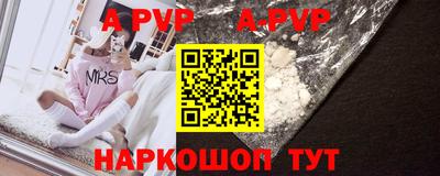 марки nbome Апшеронск